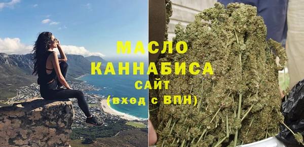 MESCALINE Бугульма