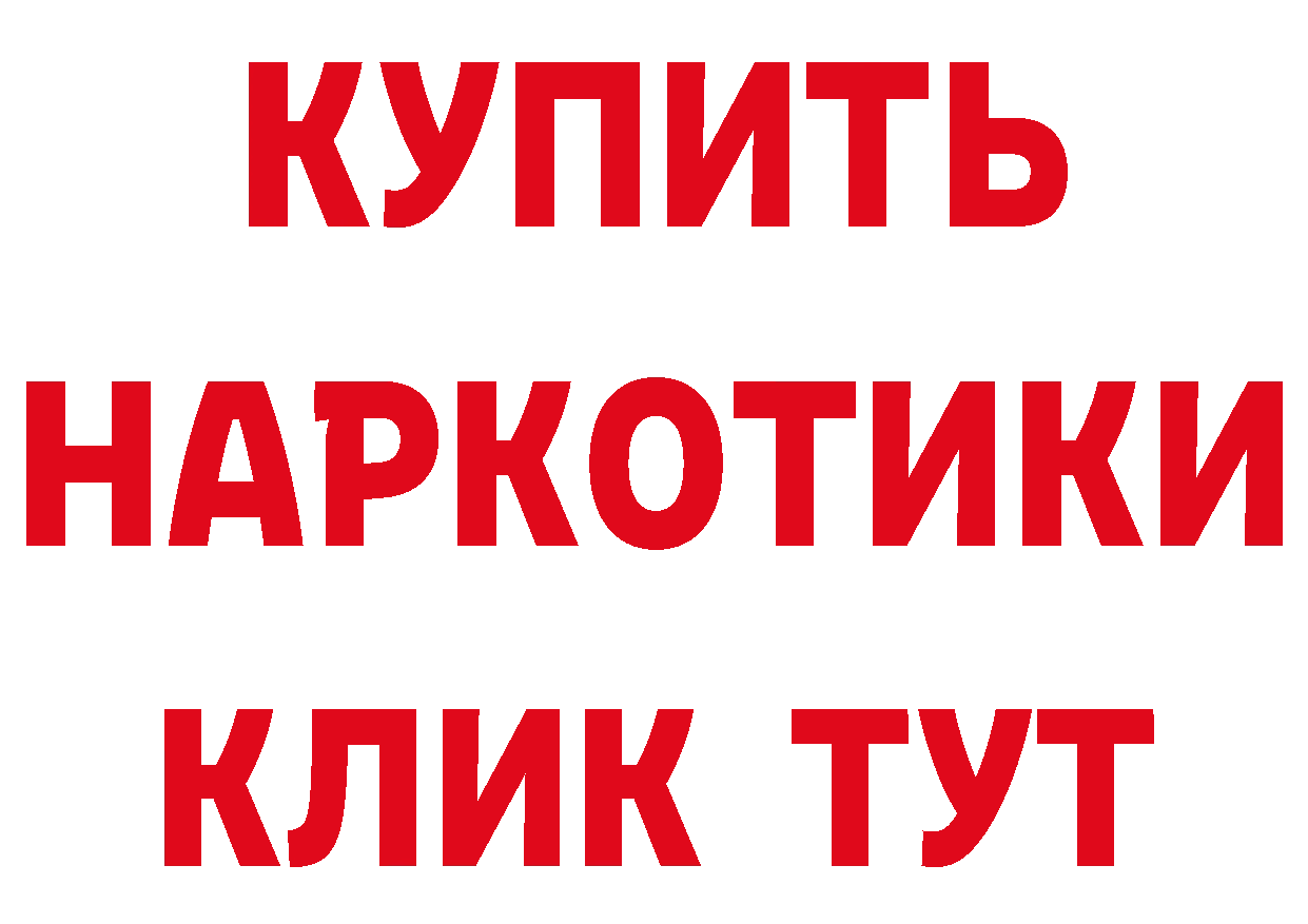 Где найти наркотики? это как зайти Оленегорск