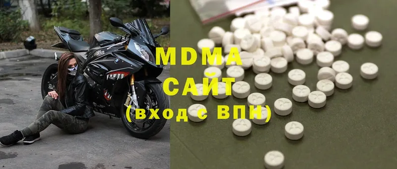 MDMA кристаллы  Оленегорск 